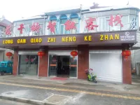 Dongtai Longgan Bridge Inn - Inns