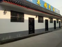 Garden Hotel (Sankong Scenic Spot) Hoteles cerca de Qufu Normal University Foreign Languages Teaching and Research Department