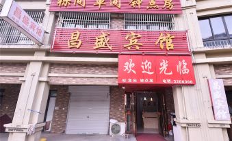 Lu'an Changsheng Hotel
