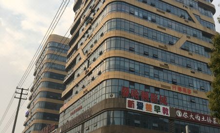 7 days hotel Zhangshu Xingfo Road - Housity