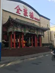 yijia365 hotel