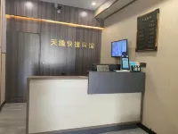 Zhangzhou Tianyuan Express Hotel