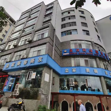 Panzhou Qise Homestay