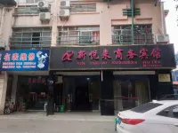 Xinyuelai Business Hotel
