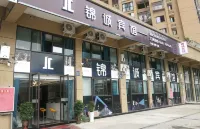 Jincheng Hotel Xuanhan