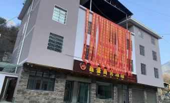 Muli Xinsheng Business Hotel