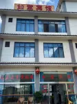 Mojiang Ruyi Hotel