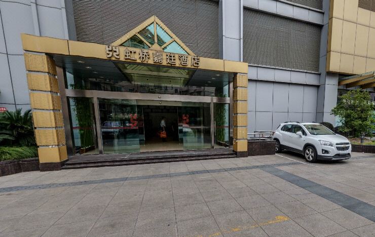 킹타운 호텔 홍차오