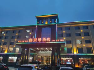 Xinjuyuan Hotel