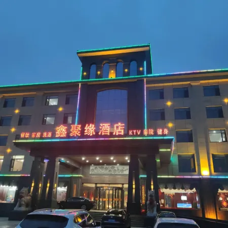Xinjuyuan Hotel