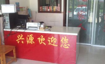 Xingyuan Express Hotel