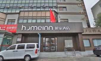 Home Inn (Beijing Fengtai Sports Center Yuege Zhuangqiao) - Housity
