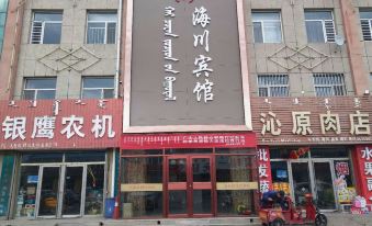 Haichuan Hotel of Xiwu Banner
