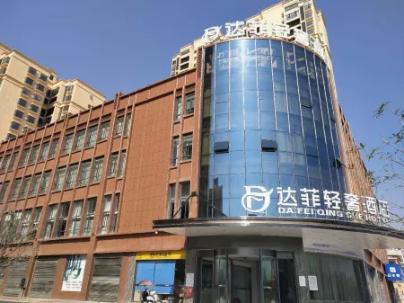 Anxiang Dafey Light Luxury Hotel Отели в г. Аньсян