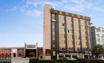 Huang Ting Homeinn Hotel