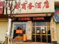 Shixing Kyoto Business Hotel Các khách sạn gần Shixing Station