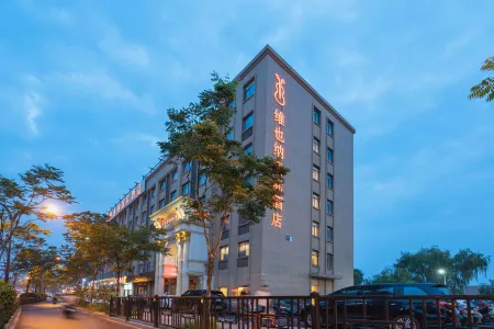 維也納國際飯店（杭州新天地銀泰店）