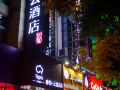 ripple-hotel-shanghai-hongqiao-railway-station-national-exhibition-center-jinghua-road