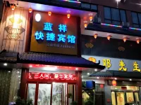 Zhumadian Lanxiang Express Hotel