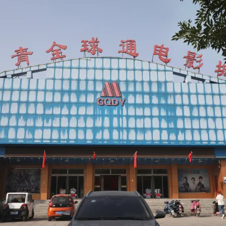Gaoqing Hua Xia Hotel