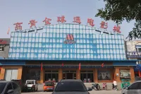 가오칭 화샤 호텔 - 조식 운영