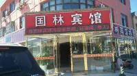 Guannan Guolin Hotel