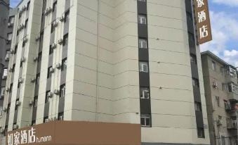 Homeinn Hotel (Shenyang City Government Avenue Xita North Market)