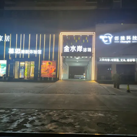 Xiyue Boutique Hotel