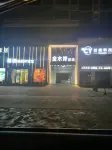 Xiyue Boutique Hotel - Park Yeri