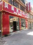 Panzhou Beiguo Homestay - Frühstück