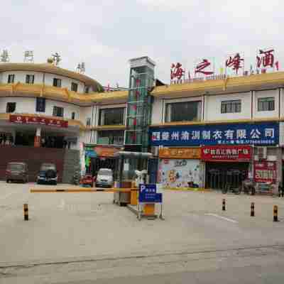 奉節海之峯酒店 Hotel Exterior