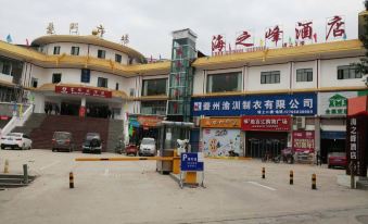 Haizhifeng Hotel