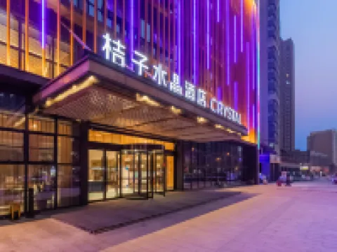 Crystal Orange (Xinyi Center) Hotels in Xinyi