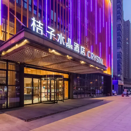Crystal Orange (Xinyi Center)