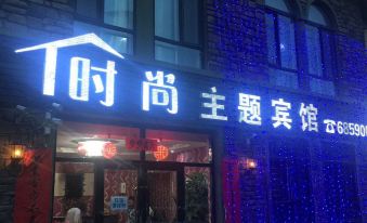 Benxi Fashion Theme Hotel
