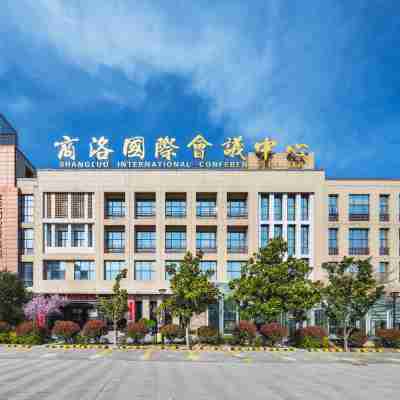 商洛國際會議中心 Hotel Exterior