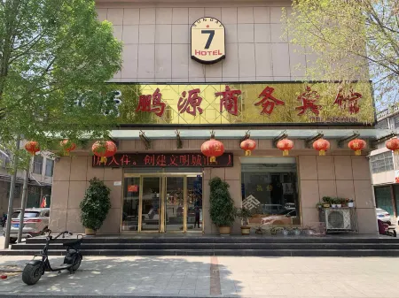 Pengyuan Business Hotel Отели рядом с достопримечательностью «Heavenly Kingdom Scenic Area»