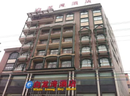 Dongxing Yulongwan Hotel Отели рядом с достопримечательностью «Wanwei Golden Beach»