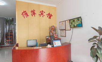 Tai'an Weiyi Hotel