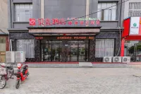 Shell Hotel (Lankao Women's and Children's Hospital Store)