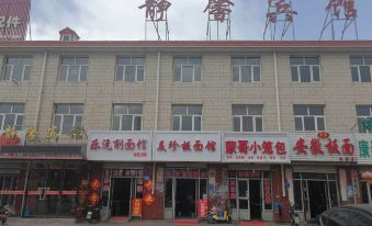 Wuyuan Jingxin Hotel