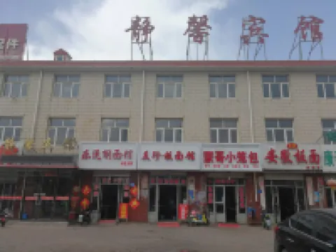 Wuyuan Jingxin Hotel
