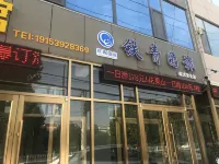 Taiyu Hotel Linyi