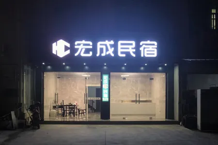 Hongcheng Inn Отели рядом с достопримечательностью «Jiulong Lake (Jiulong Cave Cluster)»