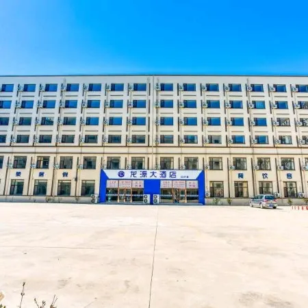 Longyuan Hotel
