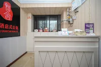 Guang'an Yishe Serviced Apartment