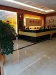 Cenggong Jinhui Hotel