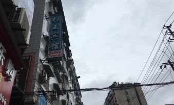 Xishuishan Wang Hotel
