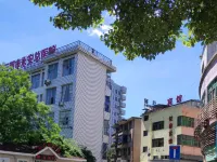 Yong'an Yijia Hotel Hotels near Confucian Temple