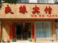 Xinye Liangyuan Hotel Hotels in Xinye